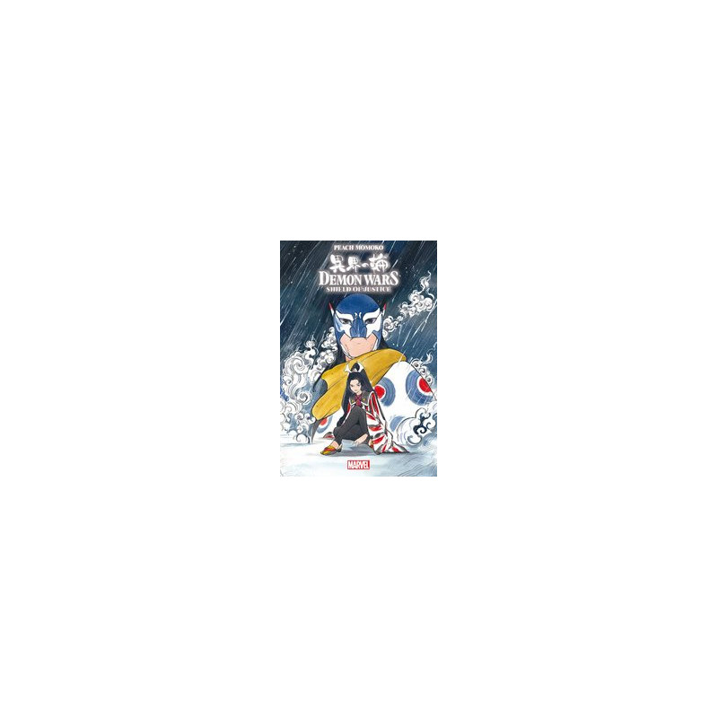 DEMON WARS SHIELD OF JUSTICE  1 
