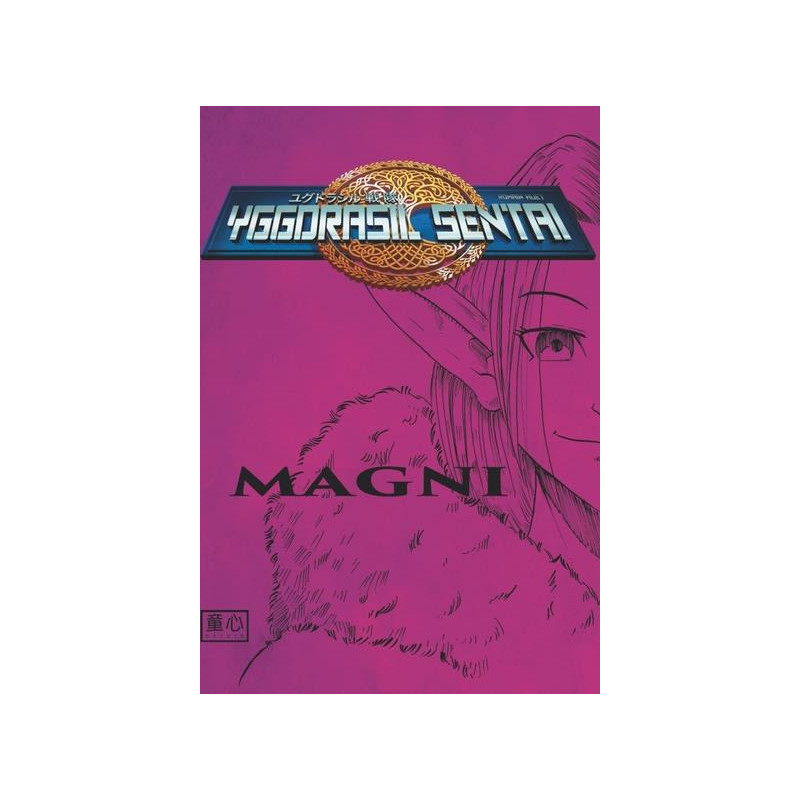 SHONEN  YGGDRASIL SENTAI T03  VALI