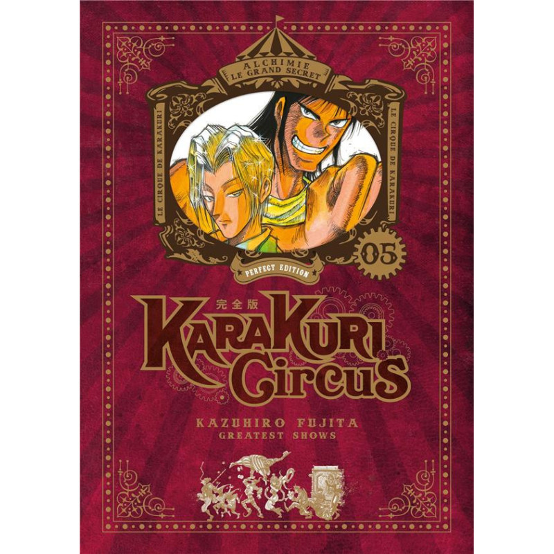 KARAKURI CIRCUS  TOME 5  PERFECT EDITION
