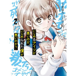 LA VENGEANCE DU SOUFFREDOULEUR T02