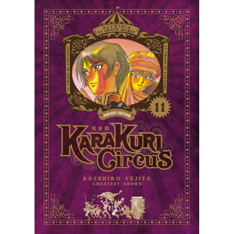 KARAKURI CIRCUS  TOME 11  PERFECT EDITION