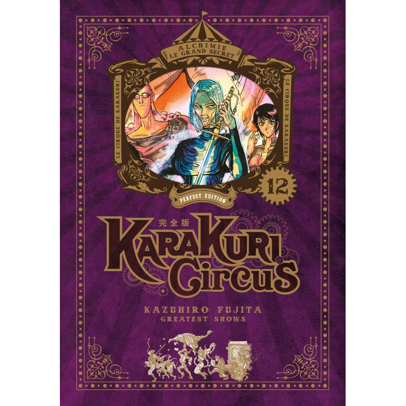 KARAKURI CIRCUS  TOME 12  PERFECT EDITION