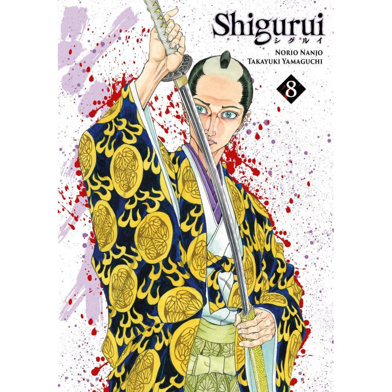 SHIGURUI  TOME 8