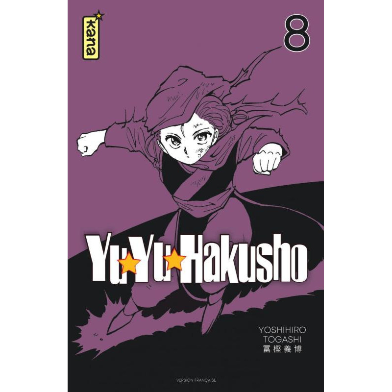 YUYU HAKUSHO  STAR EDITION   TOME 8