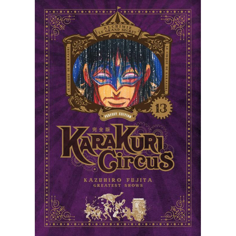 KARAKURI CIRCUS  TOME 13  PERFECT EDITION