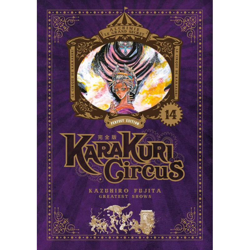 KARAKURI CIRCUS  TOME 14  PERFECT EDITION