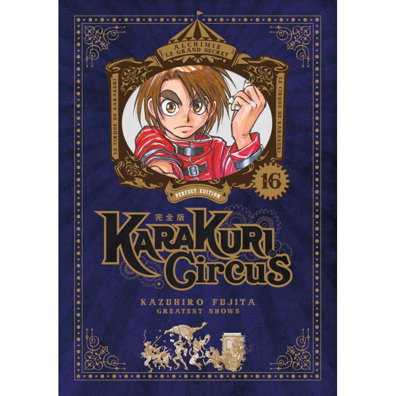 KARAKURI CIRCUS  TOME 16  PERFECT EDITION