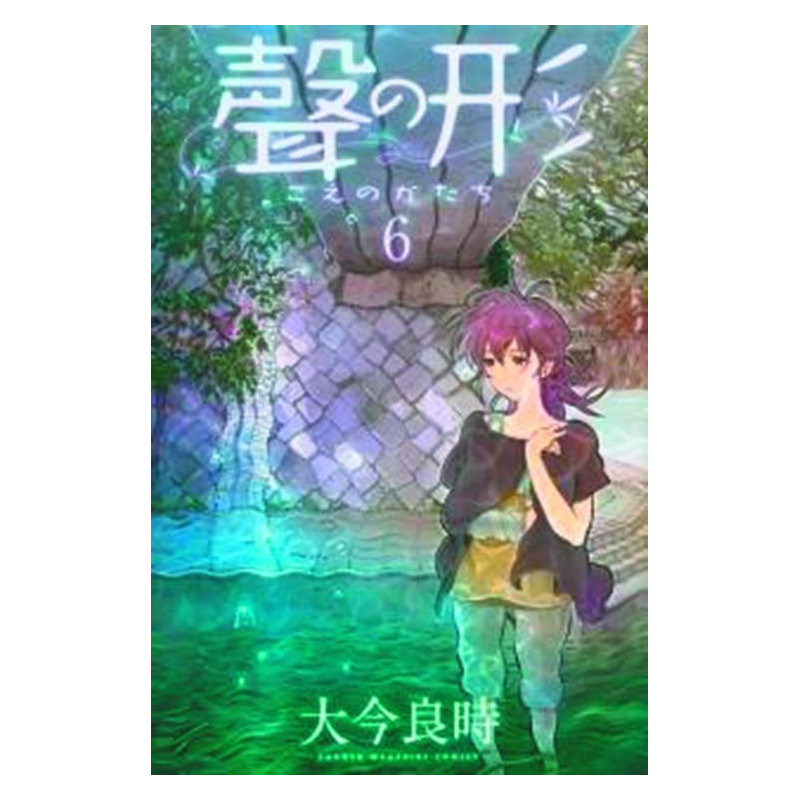 SILENT VOICE GN VOL 06