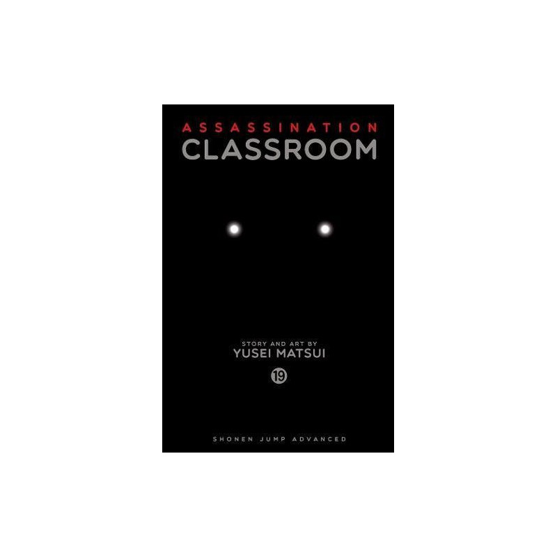 ASSASSINATION CLASSROOM GN VOL 19