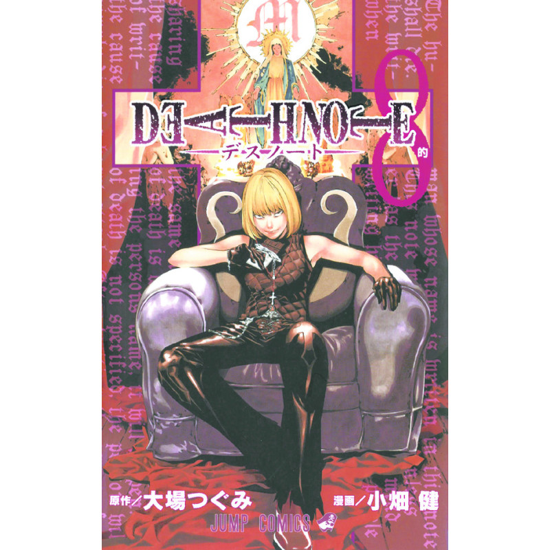 DEATH NOTE TP VOL 08