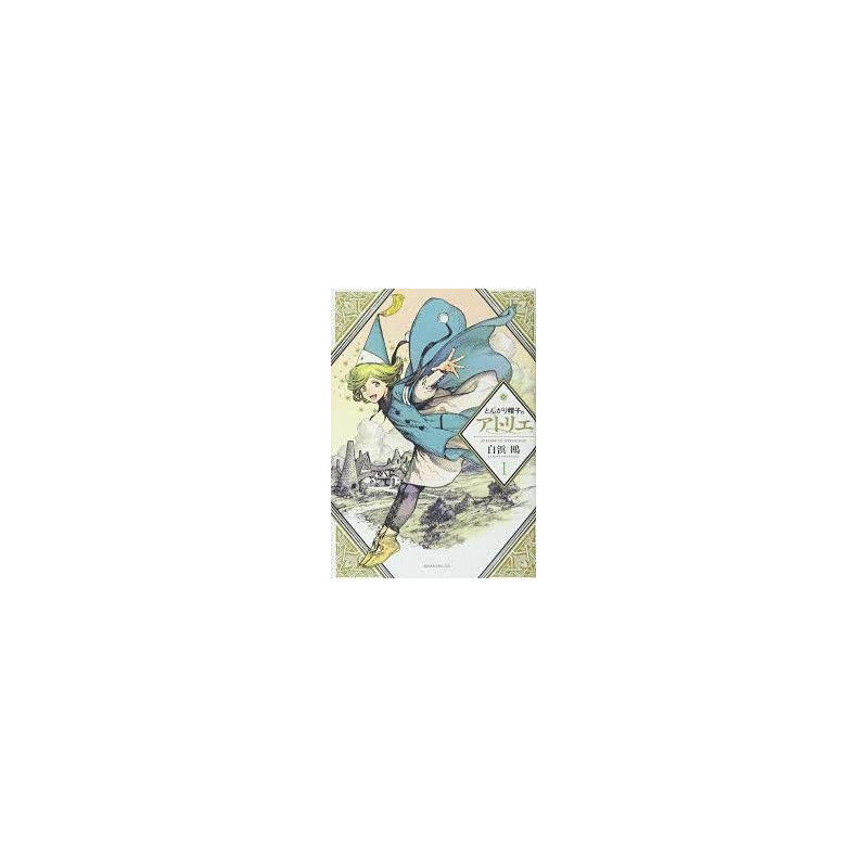 L ATELIER DES SORCIERS 1  MANGA EN JAPONAIS 