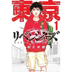 TOKYO REVENGERS  VO JAPONAIS 