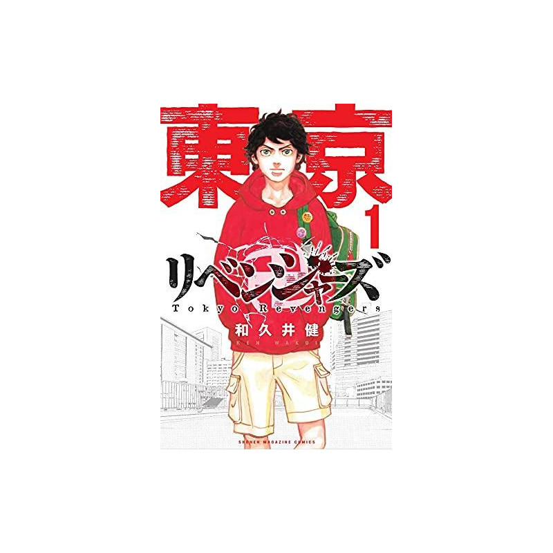TOKYO REVENGERS  VO JAPONAIS 