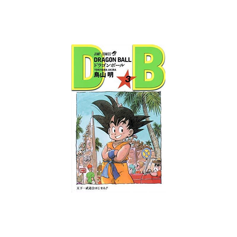 DRAGON BALL T03 DRAGON BALL 3  EN JAPONAIS 
