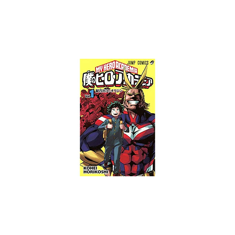 MY HERO ACADEMIA 1  MANGA EN JAPONAIS 