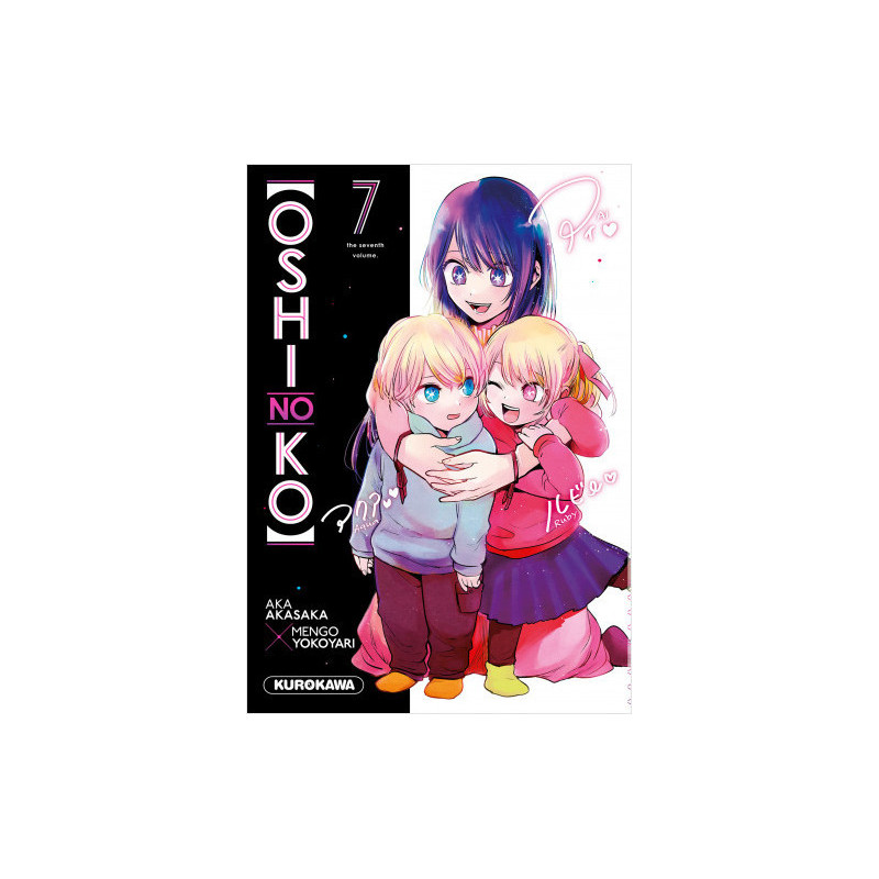 OSHI NO KO  TOME 7