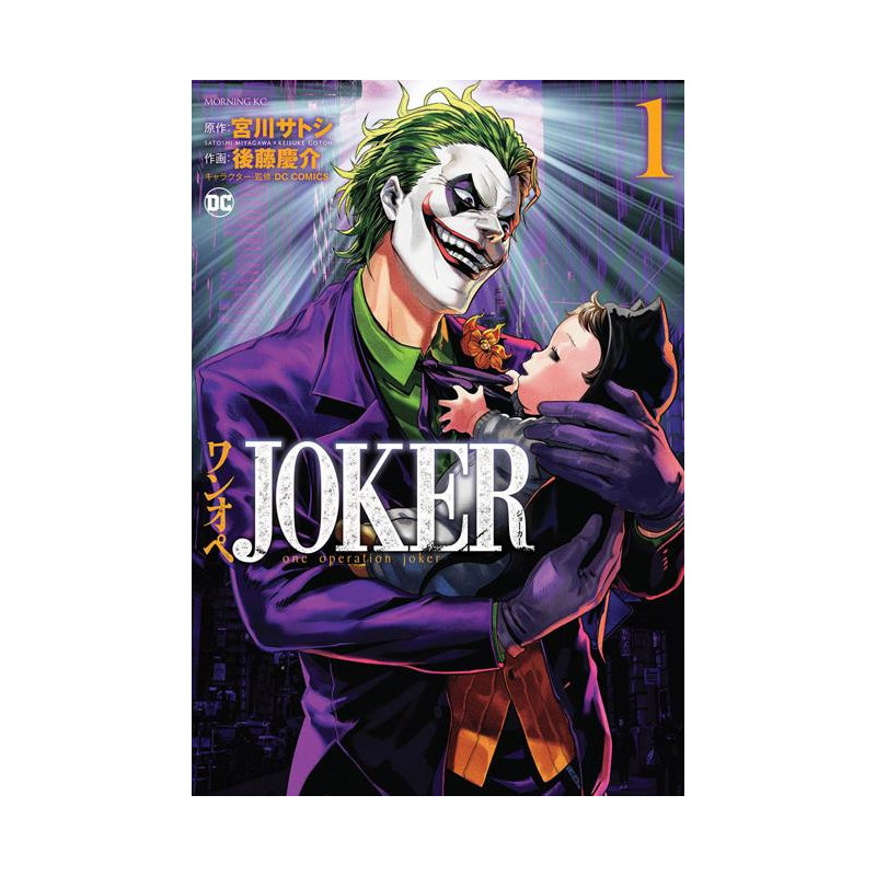 JOKER ONE OPERATION JOKER TP VOL 01