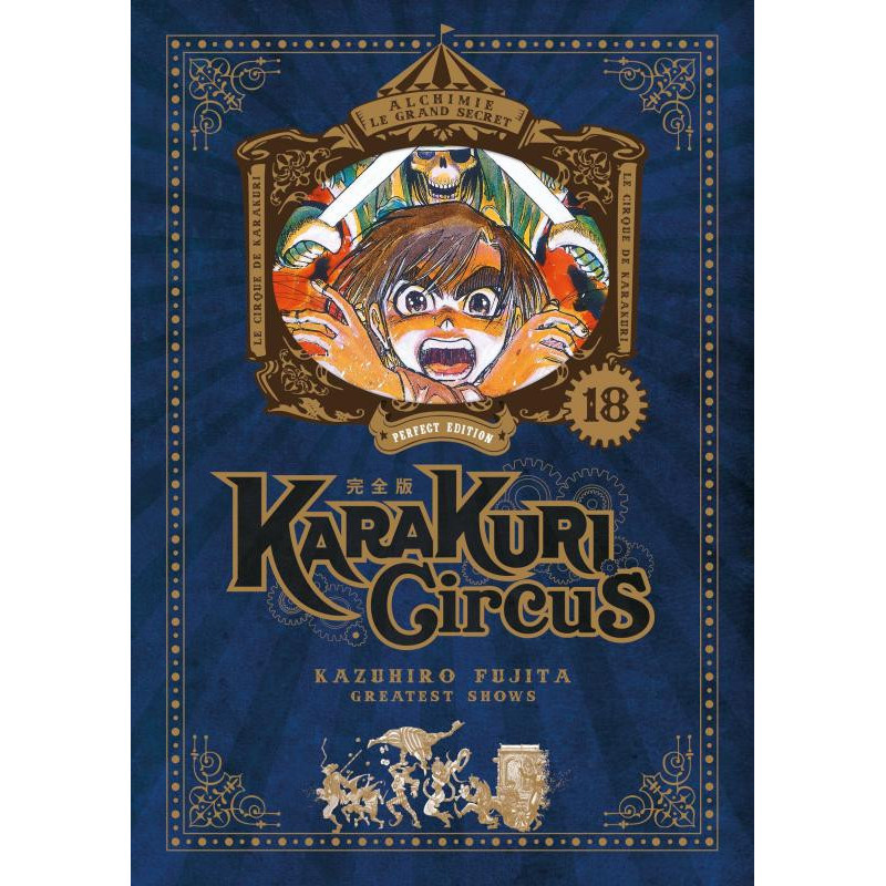 KARAKURI CIRCUS  TOME 18  PERFECT EDITION