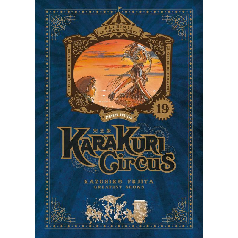 KARAKURI CIRCUS  TOME 19  PERFECT EDITION