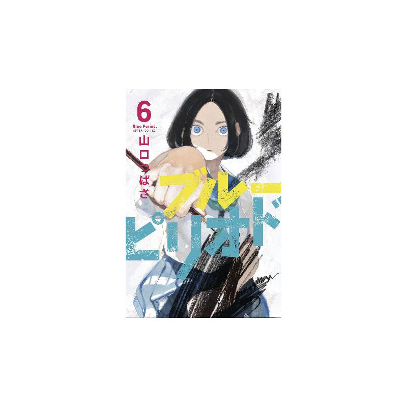 BLUE PERIOD GN VOL 06 VERSION ANGLAISE