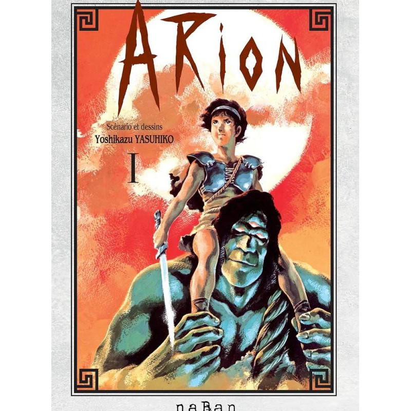 SEINEN  ARION T01