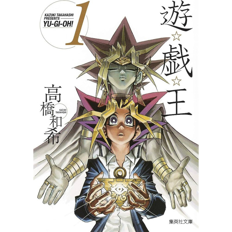 YU GI OH T 01  MANGA VO JAPONAIS 