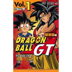 DRAGON BALL GT 01  MANGA EN COULEUR VO JAPONAIS 
