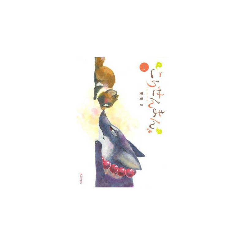 LE RENARD ET LE PETIT TANUKI T 01  MANGA VO JAPONAIS 