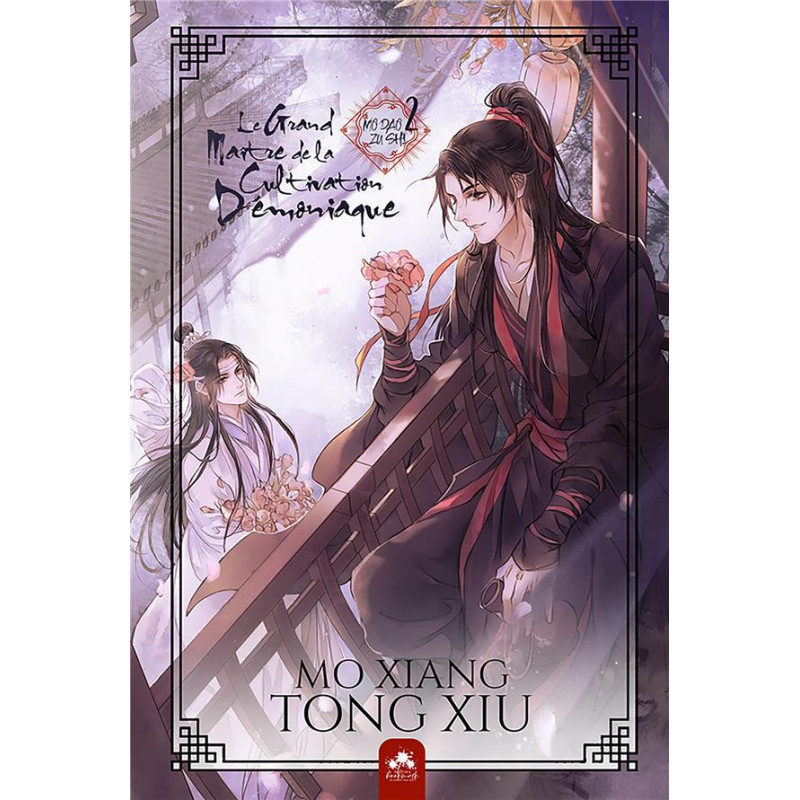 LE GRAND MAITRE DE LA CULTIVATION DEMONIAQUE 2  MO DAO ZU SHI