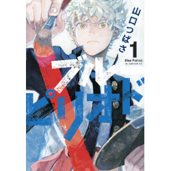 BLUE PERIOD GN VOL 01  VERSION ANGLAISE 