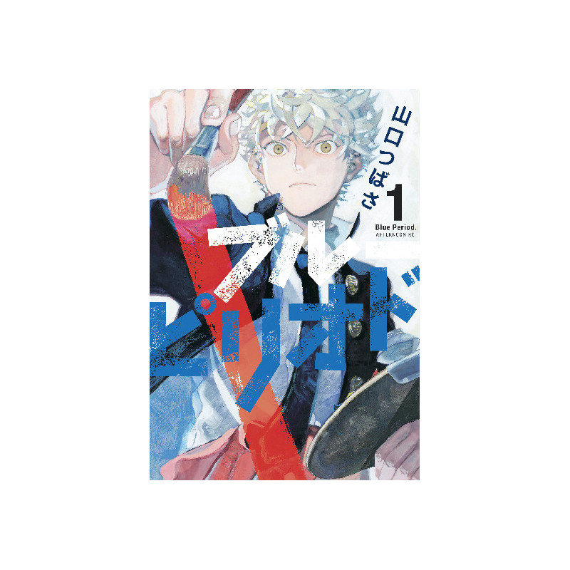 BLUE PERIOD GN VOL 01  VERSION ANGLAISE 