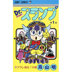 DR SLUMP T 01  MANGA VO JAPONAIS 