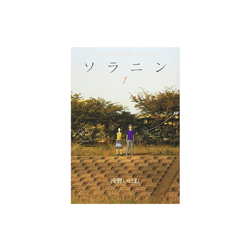 SOLANIN T 01  MANGA VO JAPONAIS 