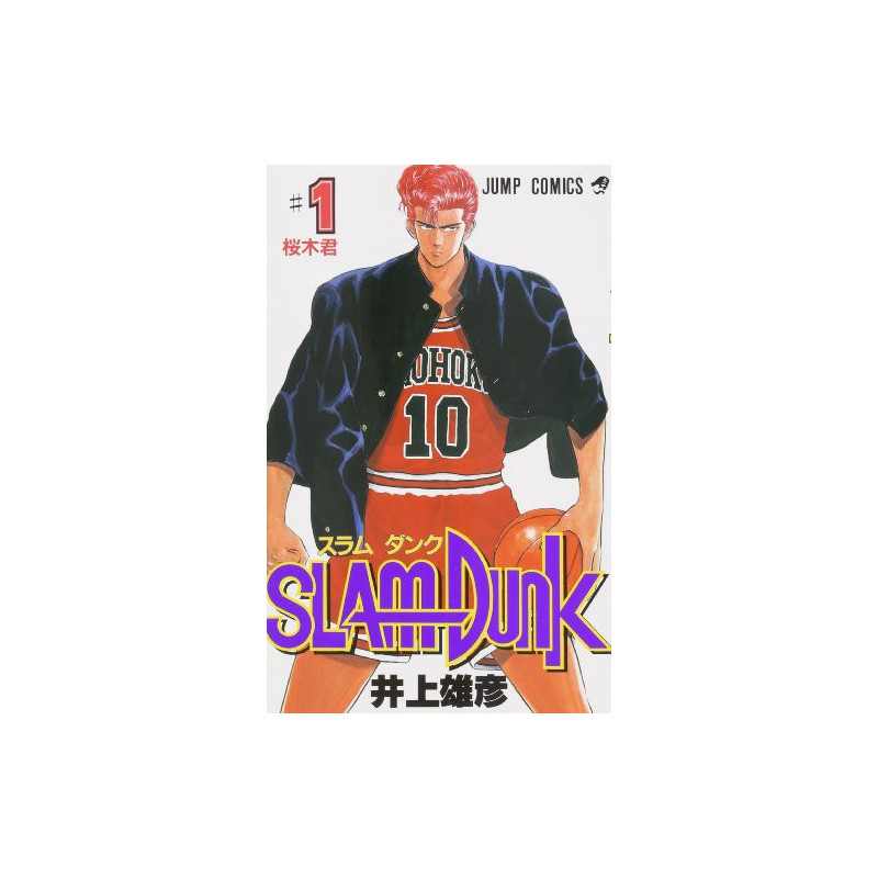 SLAM DUNK  VOL 1  MANGA VO JAPONAIS 