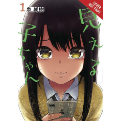 MIERUKOCHAN GN VOL 01  VERSION ANGLAISE 
