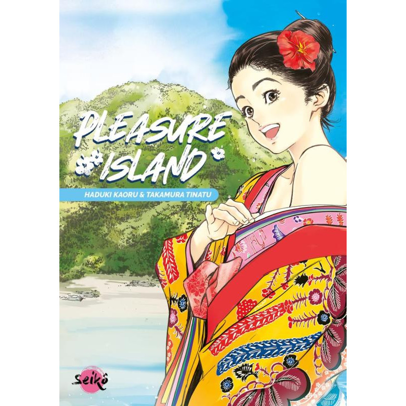SEIKO  PLEASURE ISLAND