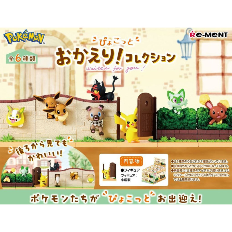 PYOKOTTO WAITED FOR YOU COLL  POKEMON FIGURINE ALEATOIRE 5 CM