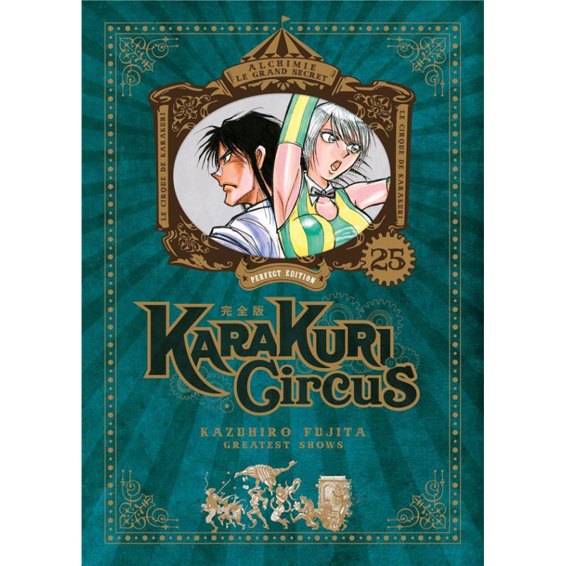 KARAKURI CIRCUS  TOME 25  PERFECT EDITION