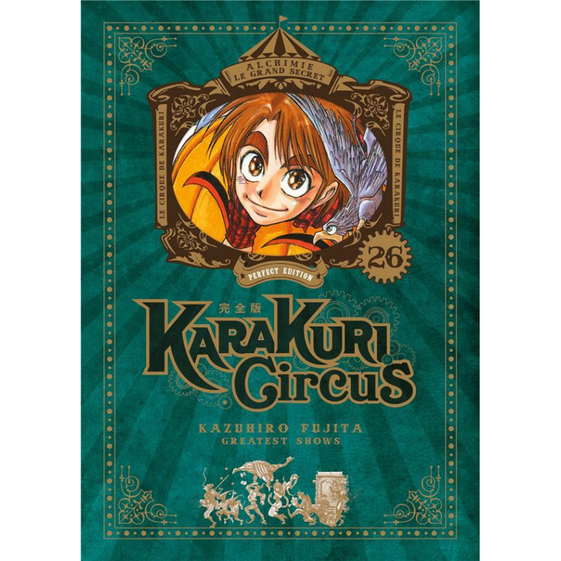 KARAKURI CIRCUS  TOME 26  PERFECT EDITION