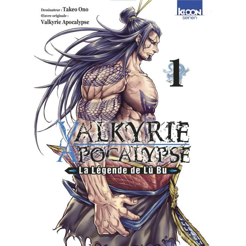 VALKYRIE APOCALYPSE  LA LEGENDE DE LU BU T01