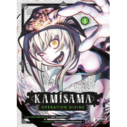 SHONEN  KAMISAMA  OPERATION DIVINE T04