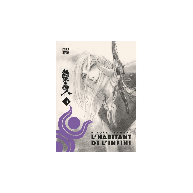 L HABITANT DE L INFINI  VOL03  NOUVELLE EDITION