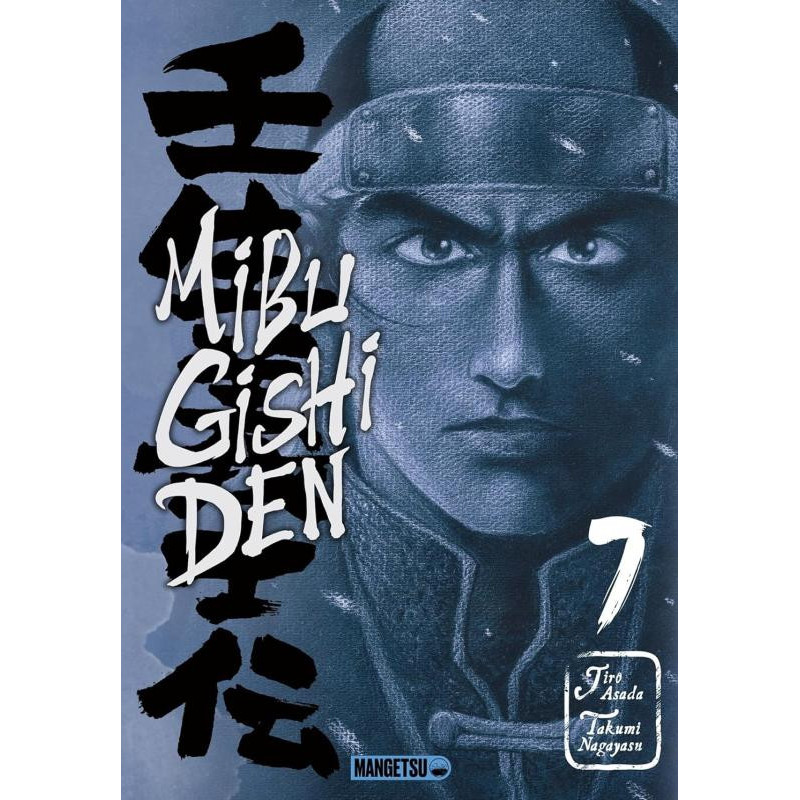 MIBU GISHI DEN T07