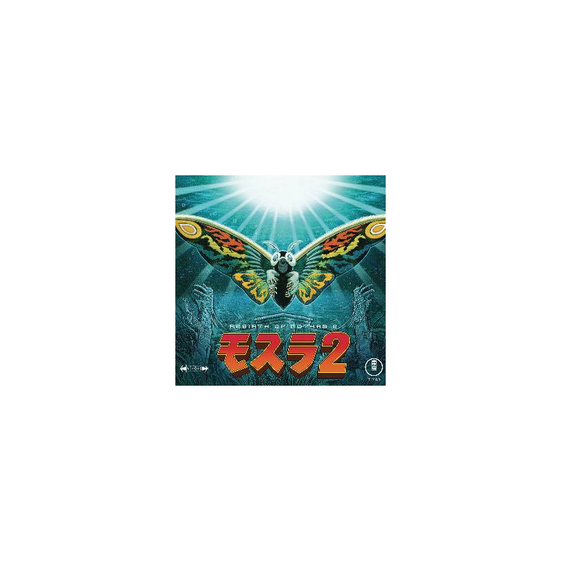 REBIRTH OF MOTHRA II ORIG MOTION PICTURE SOUNDTRACK VINYL LP
