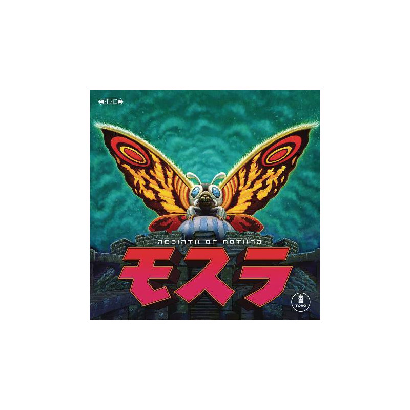 REBIRTH OF MOTHRA ORIG SCORE BY TOSHIYUKI WATANABE VINYL LP