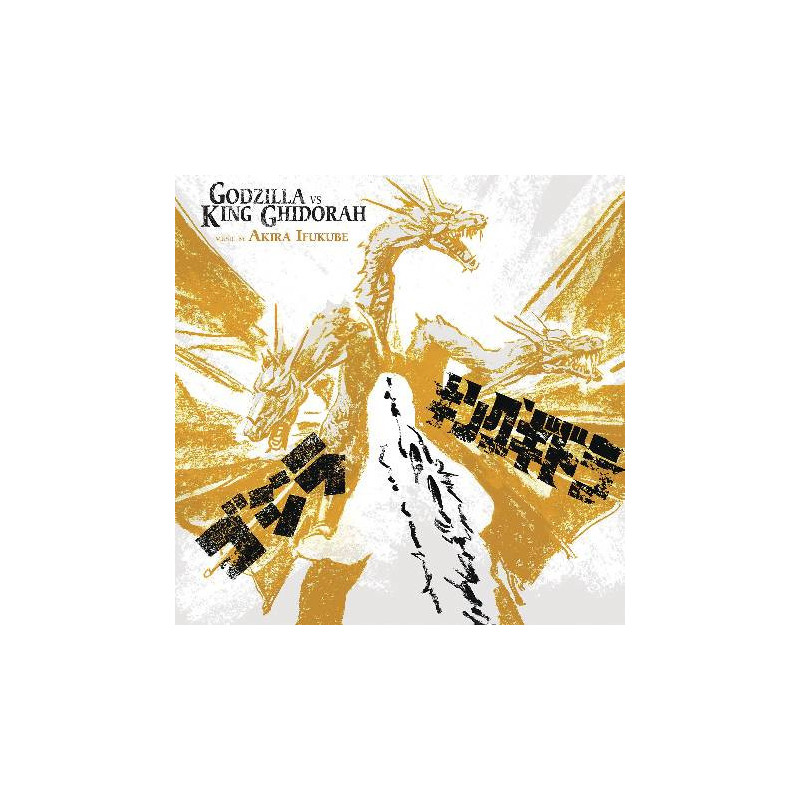 GODZILLA VS KING GHIDORAH MOTION PICTURE SOUNDTRACK VINYL LP