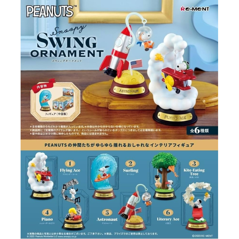SNOOPY SWING VIGNETTE ORNAMENT FIGURINE MYSTERY BOX 5 CM