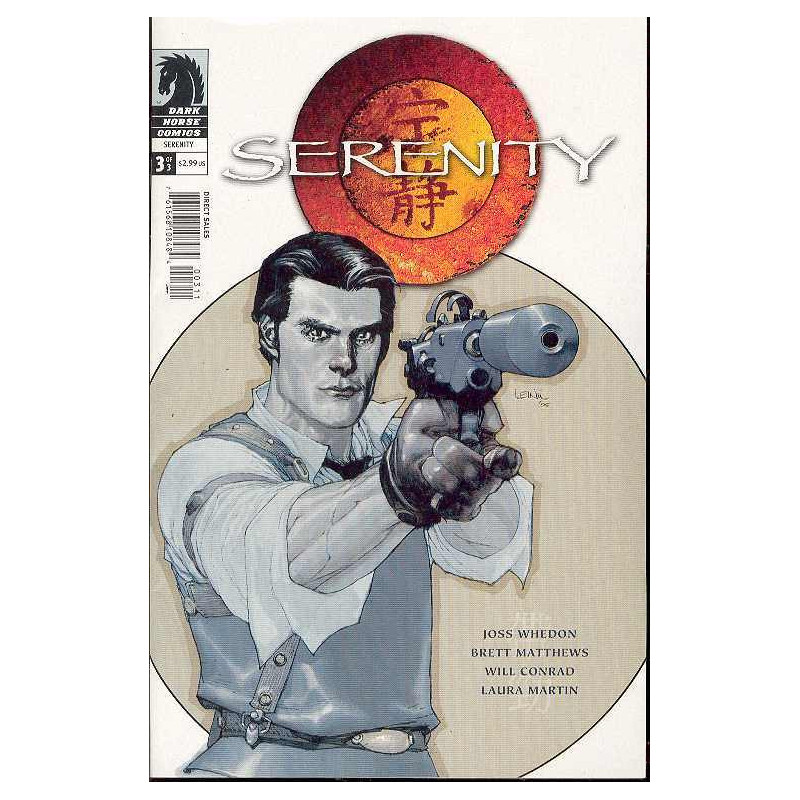 SERENITY YU CVR 3 OF 3