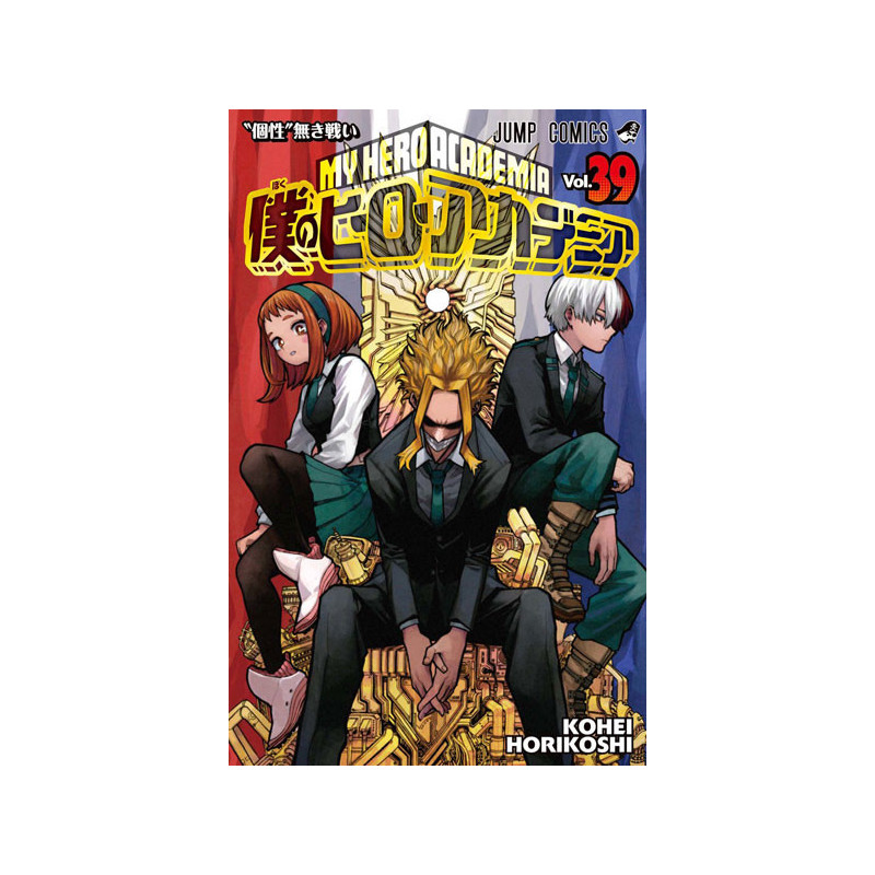 MY HERO ACADEMIA 39 VERSION JAPONAISE