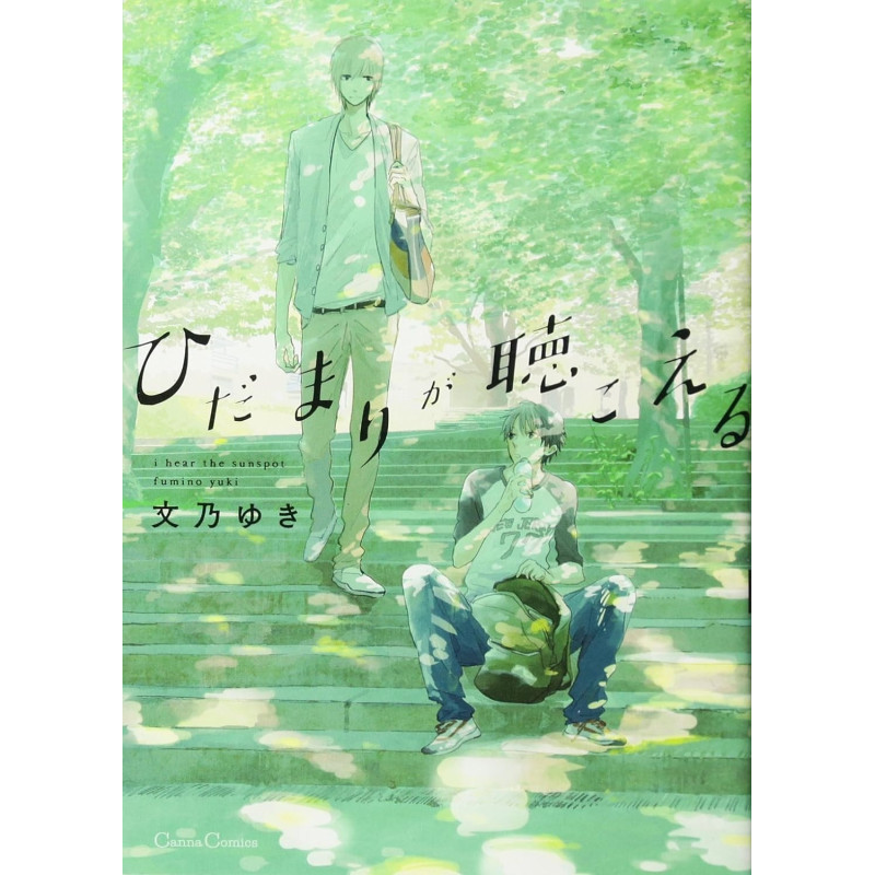 HIDAMARI GA KIKOERU T 01  MANGA VO JAPONAIS 